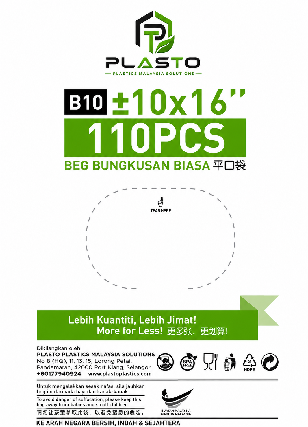 Plasto Plastics Malaysia product category 3